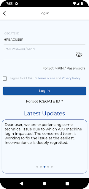 ICEGATE User Application Screenshot 2