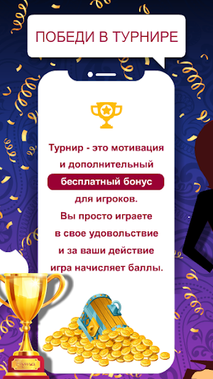 ButaPlay Screenshot 3