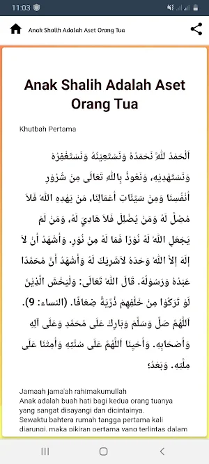 Friday sermon year (1 year) Screenshot 2