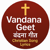 Vandana Geet - Christian Songs