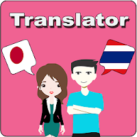 Japanese To Thai Translator