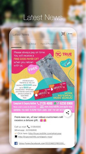 True Loyalty Club Screenshot 1