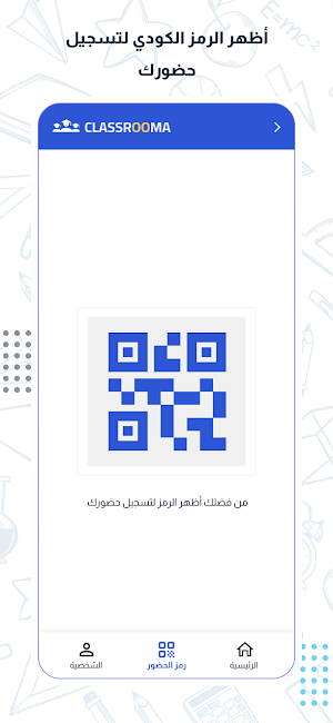Elsntawy in biology Screenshot 3