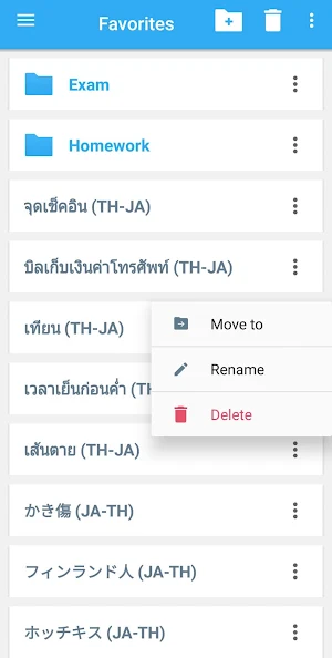 Collins Japanese<>Thai Dictionary Screenshot 0