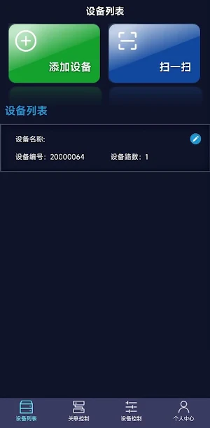 HONEST-IOT Screenshot 0