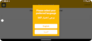 Smartschool (Bus) Screenshot 1