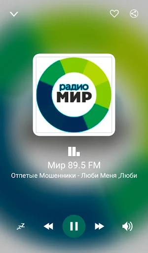 Radio Astrakhan Screenshot 1