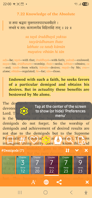 Bhagavad Gita As It Is Hindi Screenshot 1