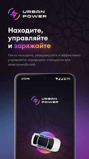 Urban Power Screenshot 0