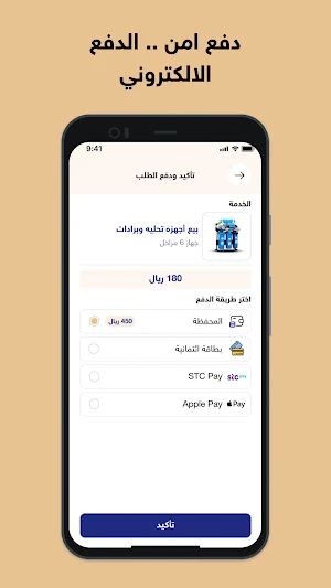 Qarah Screenshot 3