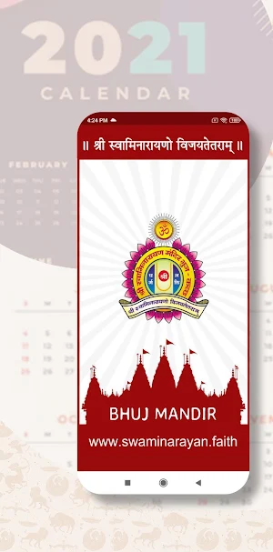 Gujarati Calendar 2021 Screenshot 0