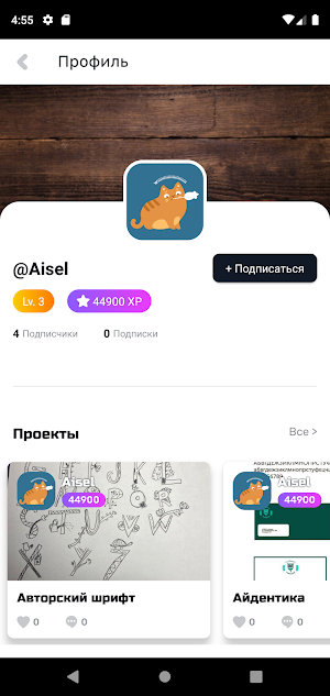 Round Screenshot 0