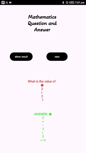 Maths Quiz Screenshot 1