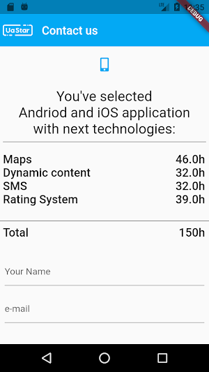UaStar Calculator Screenshot 2