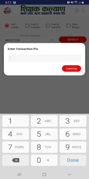 SIKSHAK KALYAN SACCOS Screenshot 2