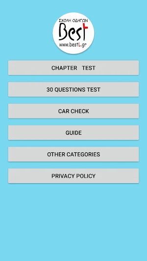 Driving Τheory Test in Greece Screenshot 0