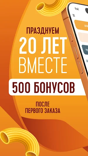 Марчеллис Screenshot 0