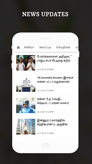 Tamil Live TV - Tamilnadu News Screenshot 1