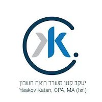 יעקב קטן רואה חשבון