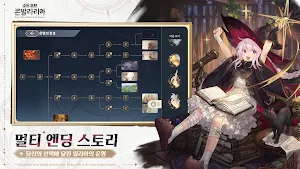 소드 오브 콘발라리아 Screenshot 3