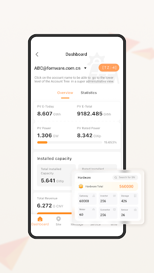 +FOMware Screenshot 0
