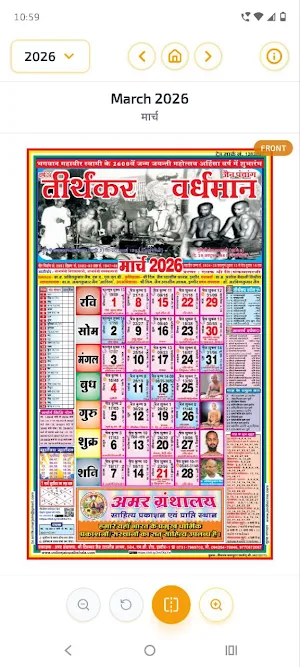 तीर्थंकर वर्धमान Jain Panchang Screenshot 0