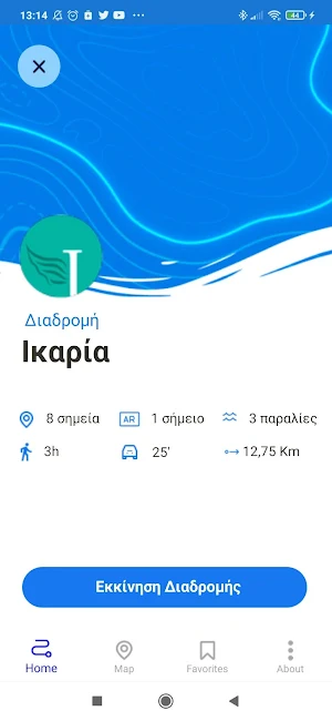 SmartTour Aegean Screenshot 0