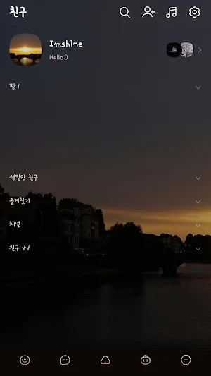 [Imshine] Memento mori theme Screenshot 1