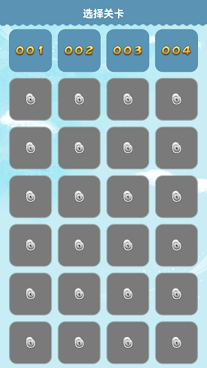 World Spot - 疯狂猜景点 Screenshot 1