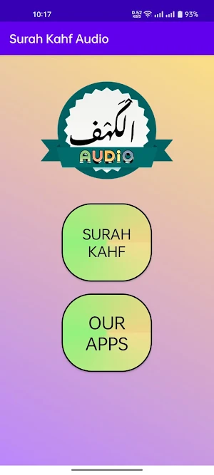 Surah Kahf Audio Screenshot 1