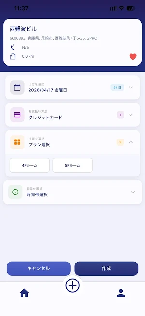 MUJIN24 Screenshot 1