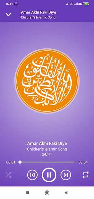 Children's Islamic Song Screenshot 0