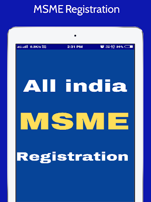 All India MSME Registration Online Screenshot 0