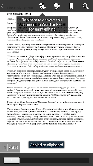Uzbek Quran Translation & MP3 Screenshot 2