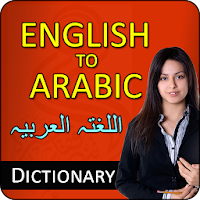 Arabic Dictionary Translate from English to Arabic