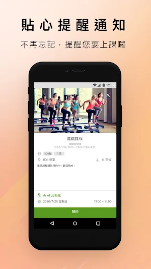 樂瑜珈 Screenshot 3