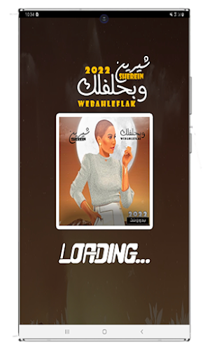 اغاني شيرين بدون نت 2022 Screenshot 1