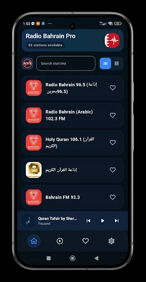 Radio Bahrain Pro - Bahrain FM Screenshot 0