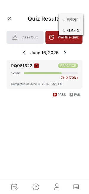 The Daniel Lab Vocab Masta Screenshot 0
