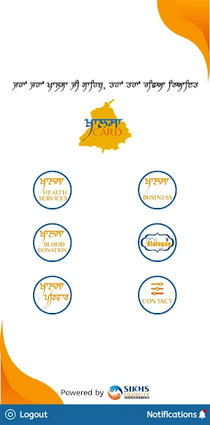 Khalsa Card Screenshot 0