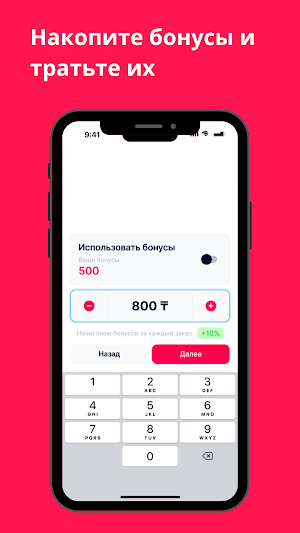 NomadGo - такси и доставка Screenshot 1