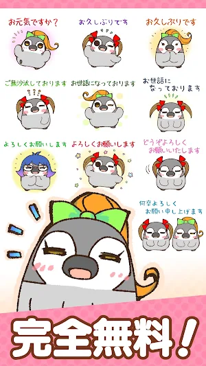 Pesogirls Stickers Screenshot 1