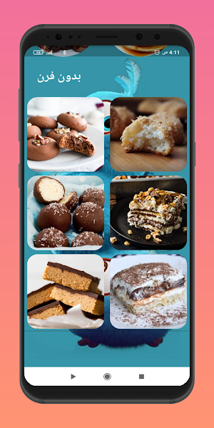 Simple and easy dessert recipe Screenshot 0