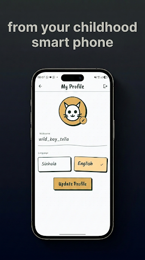 Ganu Pirimi Mal Palathuru Screenshot 2