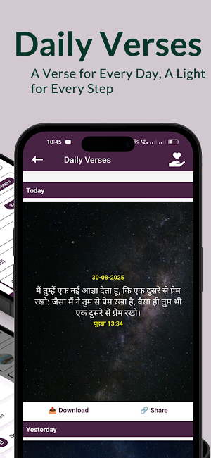 Hindi Bible Screenshot 2