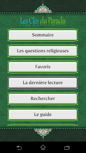 Mafatih al-Jinan Français Screenshot 1