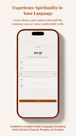 Aahooti Screenshot 1