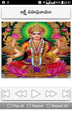 Sahasranamam Telugu Screenshot 1