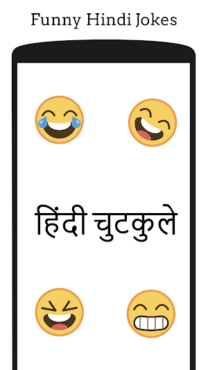 Funny & non veg Hindi Jokes - Chutkule Screenshot 0