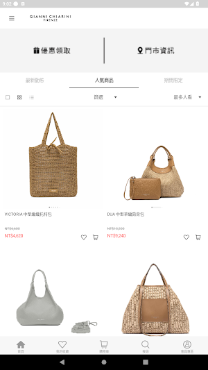 Gianni Chiarini 台灣官方網站 Screenshot 2